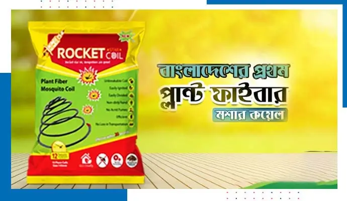 Plant fiber mosquito coil in Bangladesh