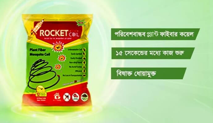 Rocket Plant Fiber Mosquito Coil