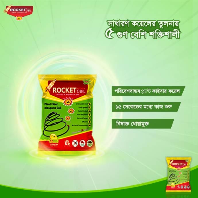 Rocket Plant Fiber Mosquito Coil for Bangladesh